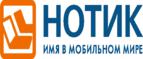 Скидки до 7000 рублей на ноутбуки ASUS N752VX!
 - Барнаул