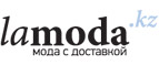 Скидка до 70% на женскую одежду, обувь, аксессуары! - Барнаул