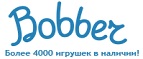 300 рублей в подарок на телефон при покупке куклы Barbie! - Барнаул