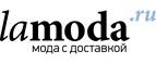 Дополнительно 40% на верхнюю одежду! - Барнаул