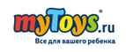 Скидки до -15% на Hasbro! - Барнаул